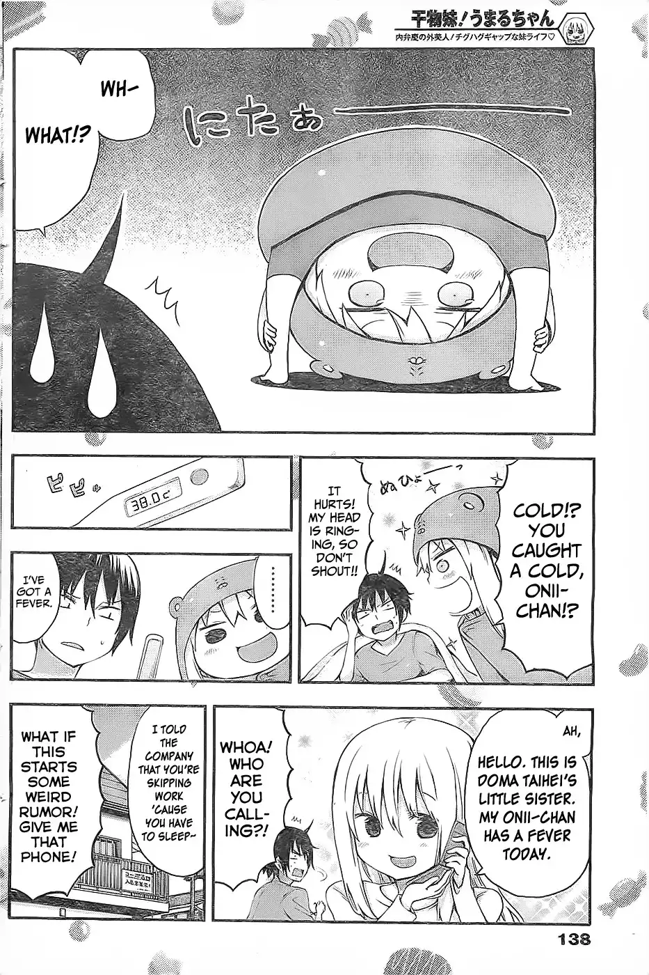 Himouto! Umaru-chan Chapter 22 5